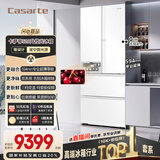 卡萨帝（Casarte）揽光冰箱520升594mm超薄零嵌入式双系统法式多门一级能效国家补贴20%冰箱BCD-520WGCFDM4WKU1