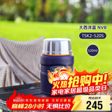 膳魔师（THERMOS）焖烧杯520ml保温汤壶316钢保温饭盒保温桶宽口水杯TSK2-520S NVB