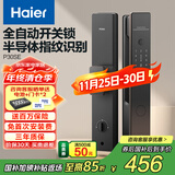 海尔（Haier）智能门锁指纹锁指纹密码锁全自动开关锁电子门锁HFD-P30SE-CA