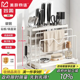 美厨物语（MEICHUWUYU）304不锈钢刀架置物架厨房刀具置物架菜刀菜板筷子用具大全收纳架 【多功能刀架】白色