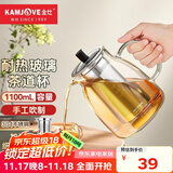 金灶（KAMJOVE）泡茶壶飘逸杯 耐热玻璃茶具功夫办公室花茶壶 茶水分离杯茶壶家用 A-20加长滤篮 1100ml
