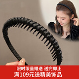 向晚发箍女头箍简约洗脸发箍女防滑压碎发外出洗澡头箍女实用生日礼物