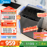 美的（Midea）波轮洗衣机全自动家用 MB120L3D 12公斤大容量 直驱变频 一级能效 除螨 以旧换新 家电国家补贴20%