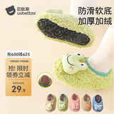 贝肽斯婴儿脚套秋冬新生儿防滑隔凉学步鞋男女宝宝童鞋地板袜软底鞋袜子 绿青蛙【细腻毛圈 保暖不凉脚】 14.5 【14.7】 适合脚长13.5-14.7cm；2-3岁