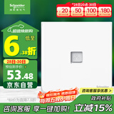 施耐德电气 单联六类电脑插座 86型网络网线信息插座面板 皓呈系列 奶油白色