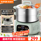 苏泊尔（SUPOR）电蒸锅 电煮锅 电火锅 家用多功能蒸包子锅 15升大容量电热锅 分体式可拆洗多用途锅ZN28YC908