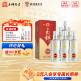 玉蝉老酒特曲52度500ml浓香型礼盒白酒 传统工艺高粱固态发酵经典名酒 52度 500mL 6瓶 玉蝉特曲整箱