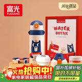富光儿童保温杯壶抗菌304大容量便携男女小学生宝宝带吸管水杯子620ml