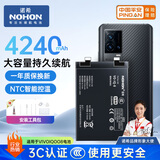 诺希 适用于VIVO iQOO8手机电池【3C认证 自主安装】 加强版 内置电池更换大容量 B-R8
