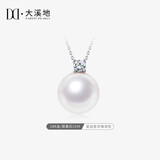 大溪地王妃款珍珠吊坠12-13mm18K金镶莫桑钻石珍珠项链送女友节日礼物