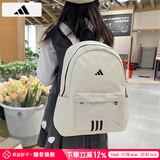 阿迪达斯 （adidas）背包男包女包 25新款运动包休闲时尚旅行双肩包大学生电脑书包 奇迹矾土棕/15.6寸/27.25升/大容量热推 MISC