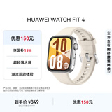 华为HUAWEI WATCH FIT 4 悦动白氟橡胶表带 华为运动智能手表超轻薄大屏潮流运动蓝牙通话睡眠监测fit4