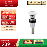 科勒（KOHLER）面盆洗脸盆弹跳式落水下水器科勒通用嵌入式7119T 【R7120T】弹跳式落水