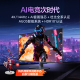 AOC 爱攻41.5英寸 4K144Hz OLED HDR10+ WIFI 安卓 杜比视界+HLG AI画质 游戏电竞智能显示器AG421UDA