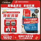 渴望进口狗粮 全价犬粮 原味鸡肉11.4kg*2包  效期26/7
