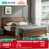 林氏家居全实木床极简风排骨架床原木风双人床1.8米1.5米主卧大床LS303A1 实木床+CD618A床垫(20cm) 1.8x2米