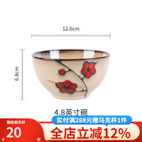 玉泉梅花韩式米饭碗碟厨房单件陶瓷餐具釉下彩家用碗盘单品 梅花碗4.8英寸米色