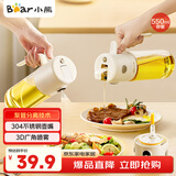 小熊（Bear）油壶调料罐玻璃调料瓶调味瓶酱油瓶 喷倒一体自动开合油罐550mlL