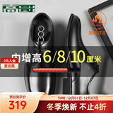 高哥增高皮鞋男士正装结婚鞋子加绒真皮商务德比鞋冬季内增高男鞋10cm 黑色经典款【增高6.5cm】 GD088 40