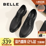 百丽通勤商务皮鞋男秋冬新商场款牛皮正装鞋婚鞋CF01DCM9预售 黑色(绒里) 42 (260mm)