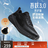 李宁吾跃3.0 防护版 加绒版丨男子秋冬保暖防泼水休闲慢跑鞋ARSV093