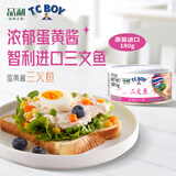 品利蛋黄酱红三文鱼罐头180g 方便即食健身沙拉三明治小胖子泰国进口
