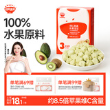 秋田满满维C水果溶豆牛油果猕猴桃味18g儿童零食辅食享6个月以上婴儿食谱