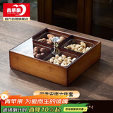 青苹果新中式干果盘水果盘零食盘分格 4格干果盒+锤纹小碗4只