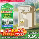 JMEY集觅即热式饮水机Y3台式即热饮水机家用小型桌面饮水机速热电热水壶烧水壶直饮机 Y3 即热型 【饮水机+富锶矿化滤芯】