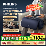 飞利浦膝盖按摩器腿部按摩仪护膝保暖足疗机热敷理疗仪空调膝送爸妈男女友生日节日礼物7101L