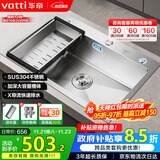 华帝（VATTI）304不锈钢水槽大单槽厨房洗菜盆一体盆家用洗菜池水池盆 S3系列