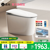 鹿尚S680智能马桶家用带水箱内置泡沫净水盾冲洗屁屁无水压限制坐便器 全智能自动版【灰边】带清洗烘干 250/300/350/400坑距 下单备注