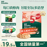 英氏（Engnice）婴幼儿鱼虾脆多多鲜虾味 婴儿零食非油炸营养虾条宝宝零食30g