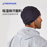 迪卡侬帽子男运动帽女秋冬户外休闲跑步速干透气保暖针织帽-5411156