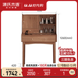 源氏木语实木梳妆台橡木伸缩化妆桌现代简约化妆书桌(胡桃色)0.85米化妆桌