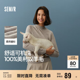 森马（Semir）森马美利奴纯色羊毛衫女24冬新款半高领打底衫可机洗109724107001