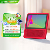小度智能屏1S 触屏音箱 蓝牙音响 语音控制 视频通话 老人小孩陪伴礼物 早教机故事机  红 京东小家