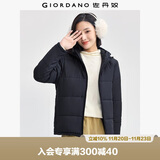 佐丹奴休闲外套女纯色简约风棉服拉链连帽棉衣外套女05372731