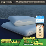水星家纺深睡枕Pro3.0人体工学深睡记忆枕成人护颈枕头助睡眠枕芯单只10cm