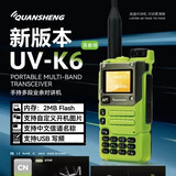 泉盛UV-K6大功率对讲机5W一键对频航空段接收手台调频户外登山自驾游中文菜单多段  青春绿