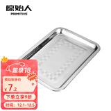 原始人不锈钢食物盘 长方形食物托盘水果盘 烧烤炉配件 烧烤工具 1个装