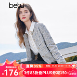 百图betu女装秋季新款毛针织衫小香风开衫软糯针织衫女2408T22 灰色 S