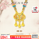 佐卡伊如意锁包黄金吊坠编织足金蝴蝶项链小克重金锁平安锁礼物送女朋友 约2.37g 多退少补