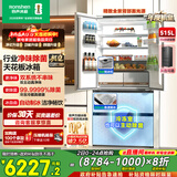 容声方糖515机皇法式多门冰箱双系统主动除菌超薄零嵌入式自动制冰一级能效白BCD-515P60FZNAD国家补贴