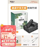 原始人木炭家用无烟烧烤木碳果木炭冬天速燃竹炭专用炭块 环保竹炭-5斤【配引燃块+碳夹】