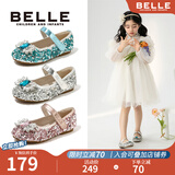百丽（Belle）童鞋女童爱莎公主鞋春秋时尚单鞋儿童水晶亮片鞋小女孩皮鞋中大童 蓝色-DE3353 28