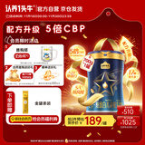 认养一头牛骨骼发育儿童成长奶粉A2 β-酪蛋白4段3周岁+700g乳铁蛋白高钙