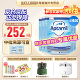 英国爱他美（Aptamil）英国版爱他美深度水解奶粉 益生菌牛奶蛋白过敏 特配奶粉 低乳糖 英版益生菌太益启800g*4罐