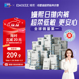 嫚熙（EMXEE）一次性内裤产妇 月子纯棉内裤女旅游出差日抛免洗生理期60条XXXL