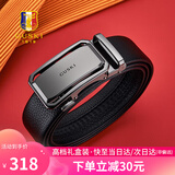 古士旗品牌男士皮带男真皮自动扣腰带商务裤带礼盒生日礼物送男友老公